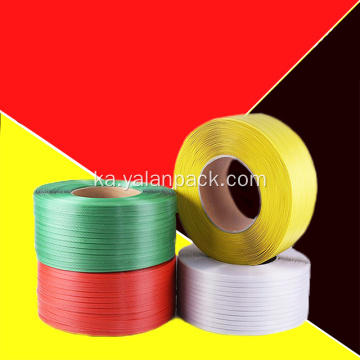 Polypropylene შეფუთვა Strapping პლასტიკური strap